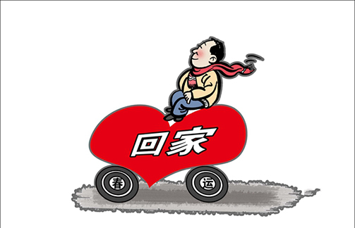 致春运——文山市茂盛经贸有限公司关于认真做好2016年道路春运工作